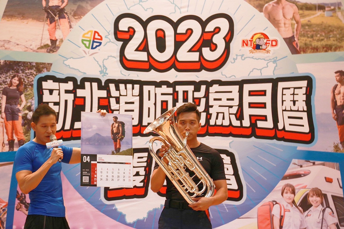 此屆消防月曆結合新北市美景及陽光正面的能量，傳達給市民，新北市美麗又安全，邀請市民共同來攜手做公益，感受新北城市美好的溫度。 圖：新北市消防局提供