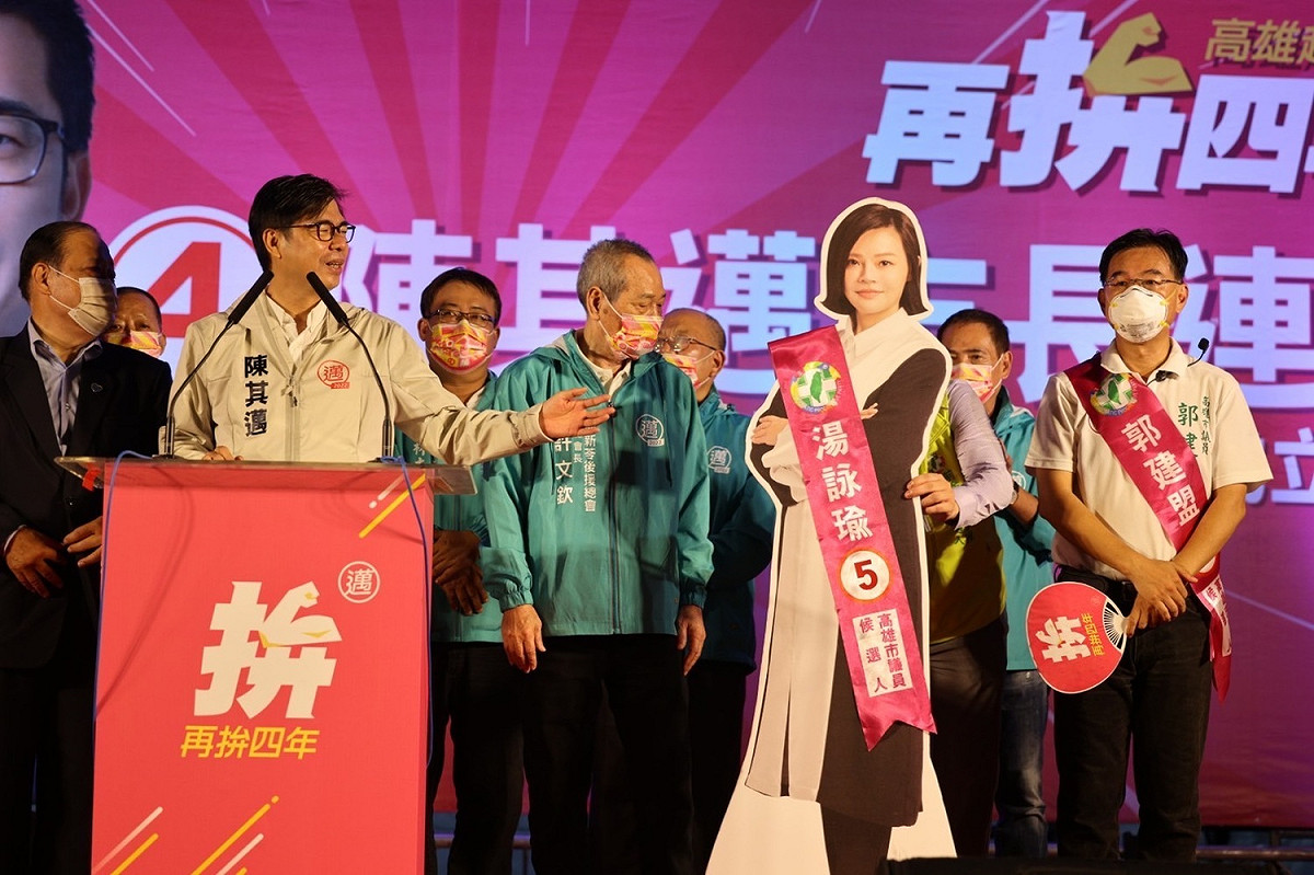 陳其邁前新苓後援會成立，湯詠瑜只能以立牌現身，郭建盟(右一)大方幫她拉票。 圖：湯詠瑜提供（資料照）
