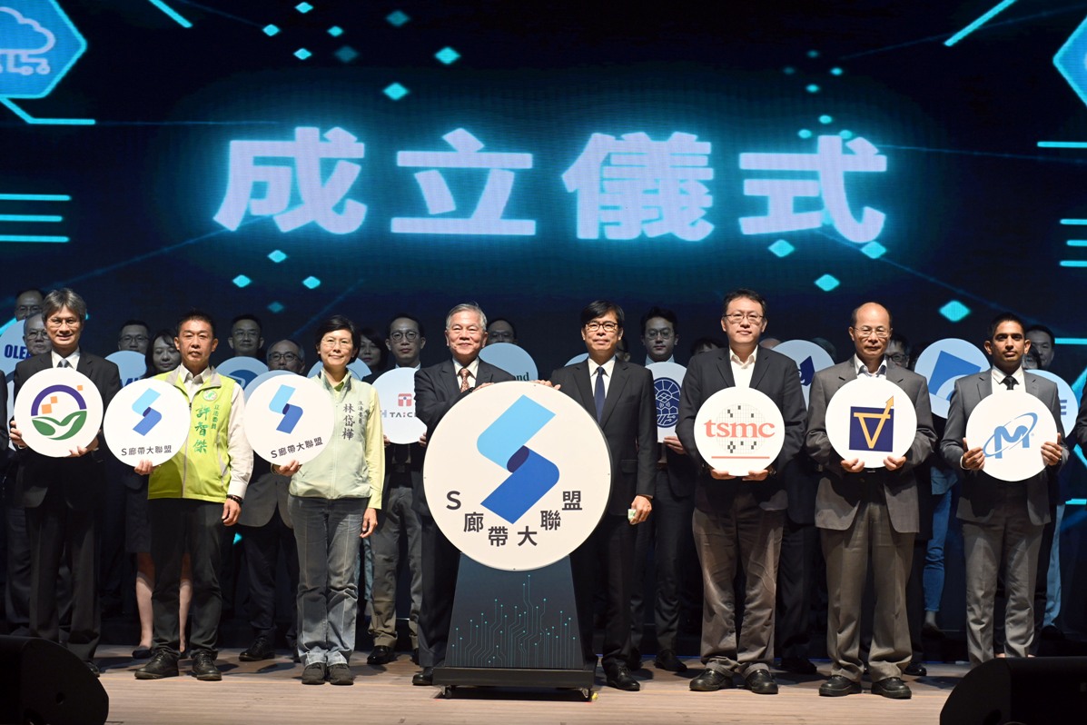 半導體S廊帶產學大聯盟成立儀式。 圖:高雄市政府提供