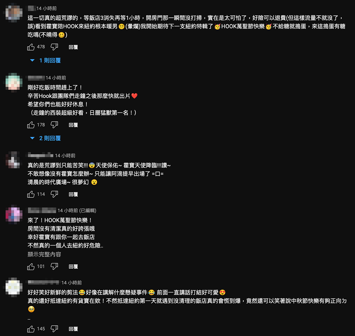 網友見狀除了同情她，喝ㄎㄧㄤ模樣也讓眾人笑翻。 圖：翻攝自HOOK YT頻道