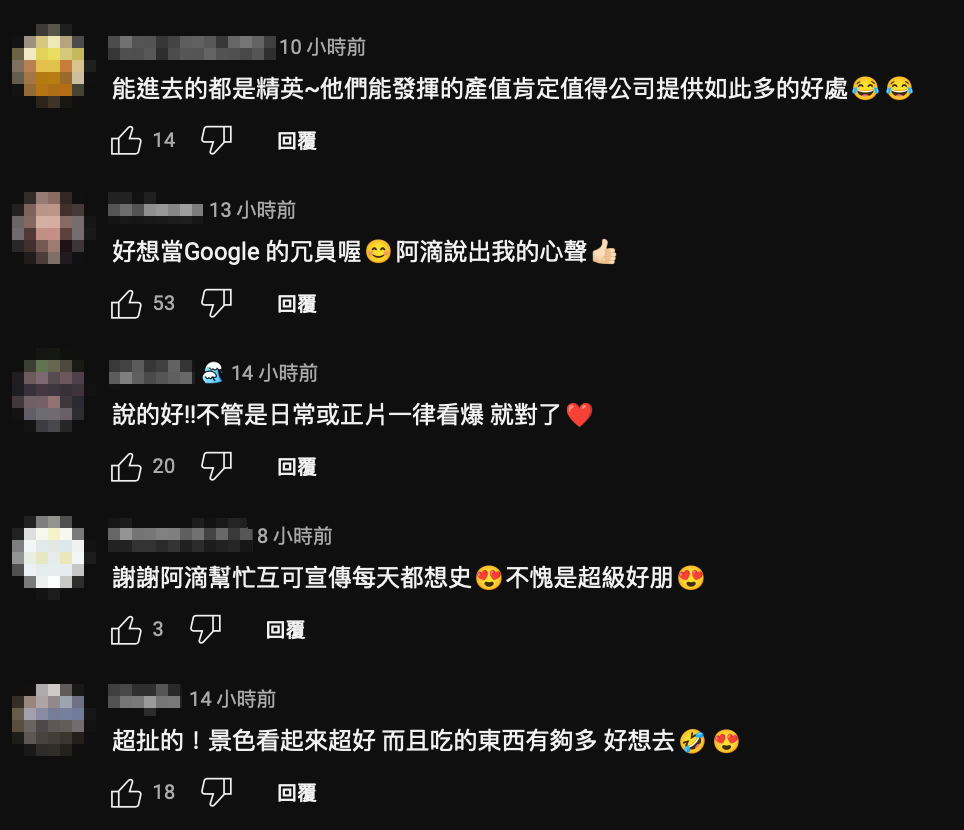 開箱影片一出，讓不少網友相當羨慕。 圖：翻攝自阿滴YT頻道