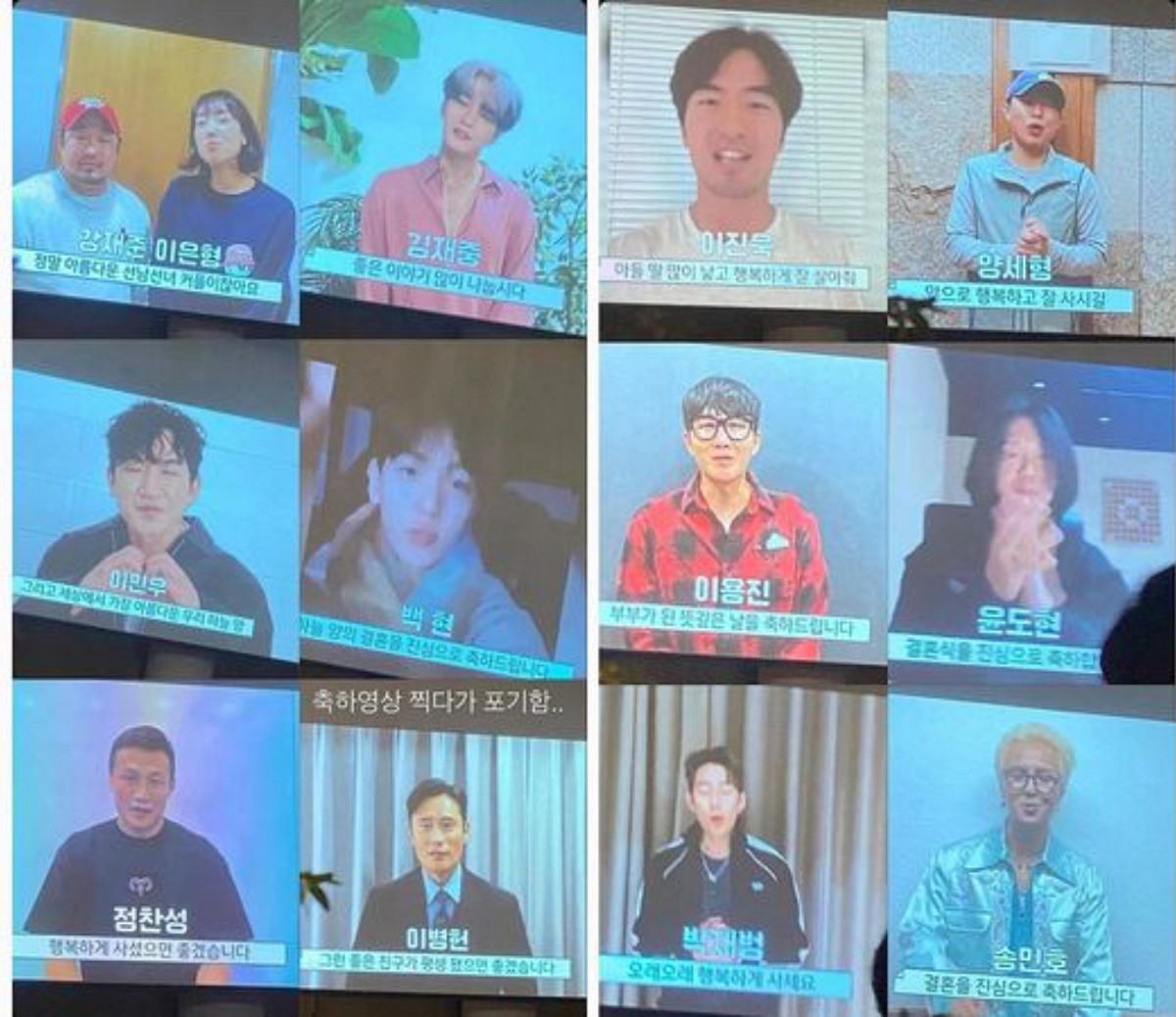 影片中包含李秉憲、宋旻浩、李陣郁等大咖韓星。 圖：翻攝自IG
