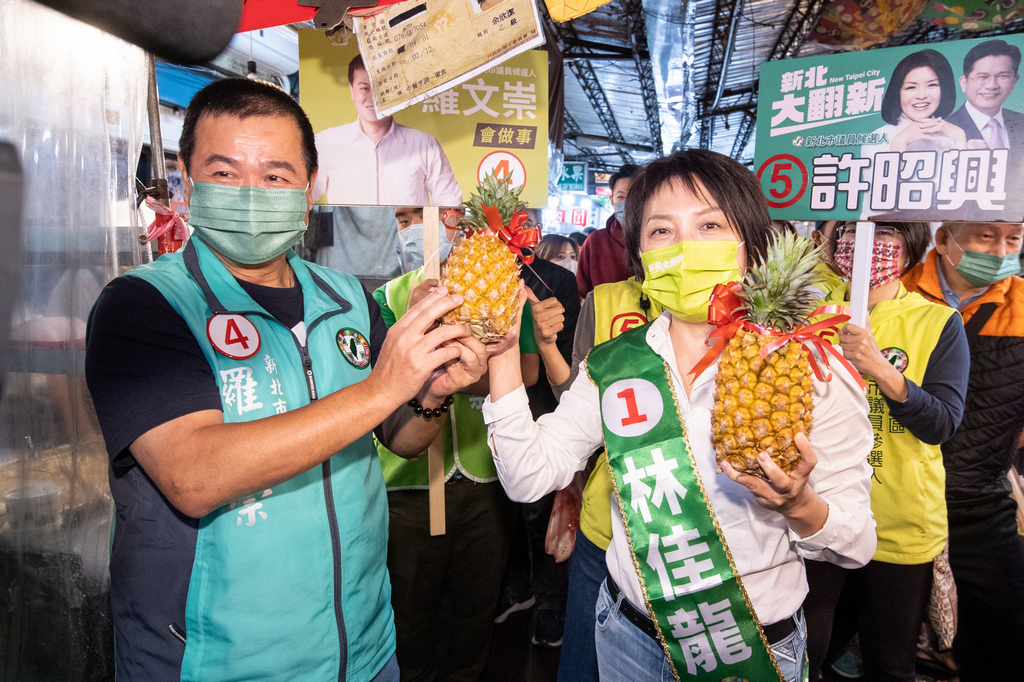 支持者送上好運「旺來」，預祝林佳龍能夠順利當選新北市長。 圖：林佳龍競辦提供