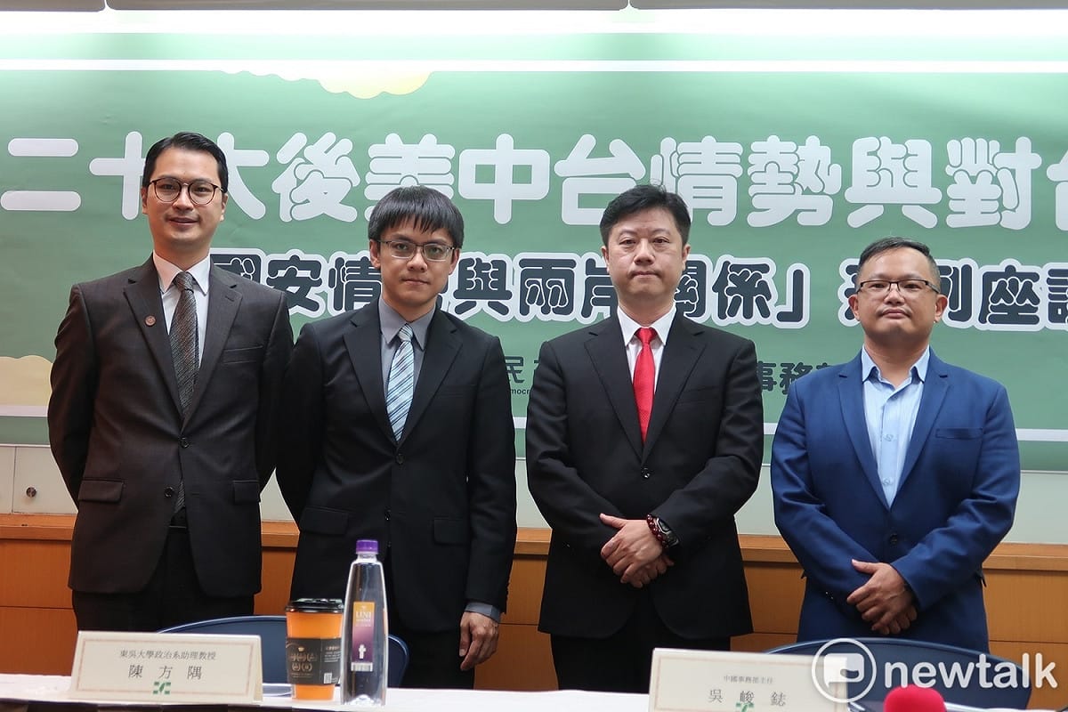 民進黨中國部今日在台大校友會館舉辦「中共二十大後情勢與對台政策變化」座談會，出席者包括淡江大學國際事務與戰略研究所助理教授馬準威、東吳大學政治系助理教授陳方隅、中國事務部主任吳峻鋕、淡江大學中國大陸研究所助理教授蕭督圜等人。（由左至右） 圖：林朝億/攝