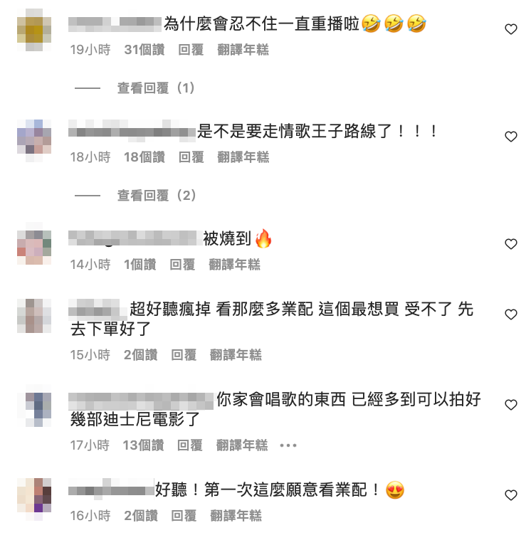 影片一出，網友激動敲碗推出完整版。 圖：翻攝自黃大謙IG