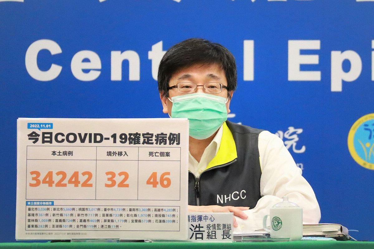 中央流行疫情指揮中心疫情監測組組長周志浩。 圖：中央流行疫情指揮中心／提供