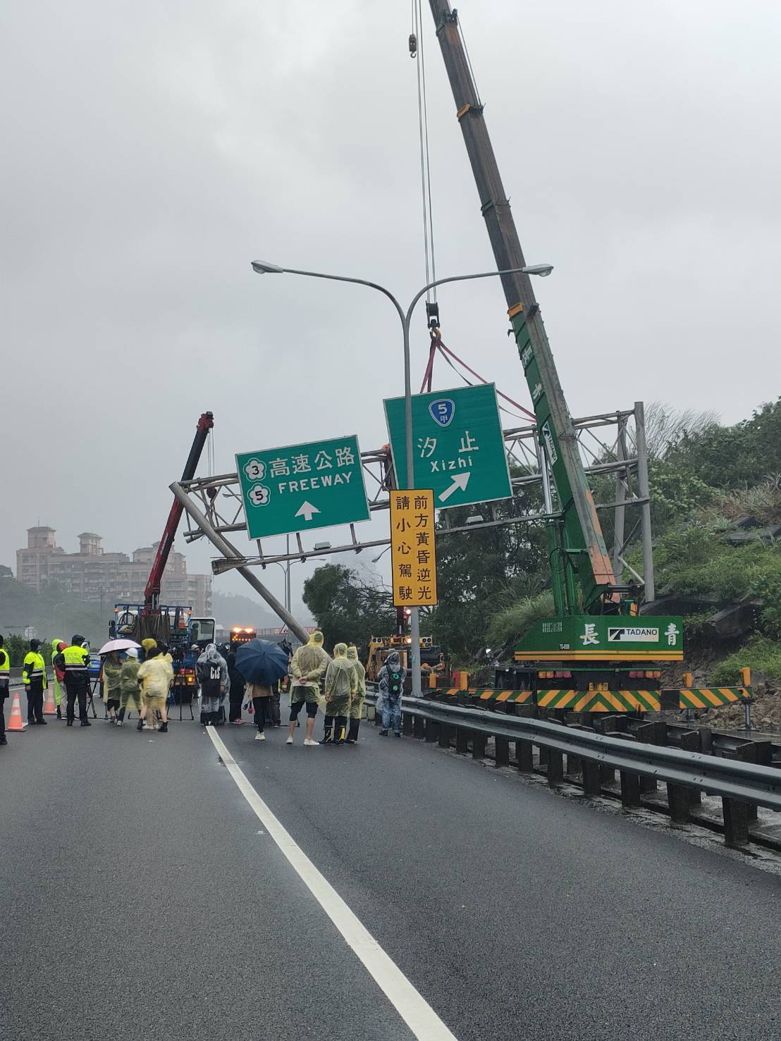 國道一號中山高汐止南下段驚傳走山意外。 圖：高速公路局／提供