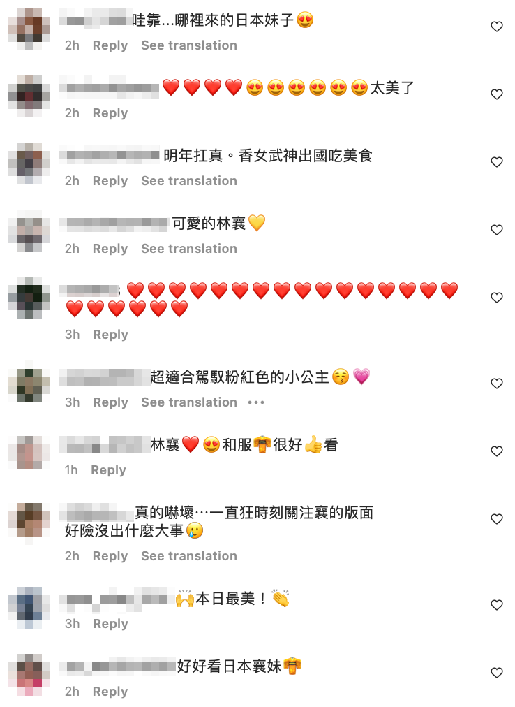 清純打扮讓不少人大讚「超適合！」 圖：翻攝自林襄IG