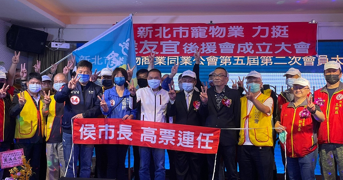 侯友宜比喻，在場的所有寵物業者、獸醫師公會代表，都是用盡力量守護毛寶貝的一生，正如同他也是用一生的責任保衛國家、守護人民。 圖：侯選辦提供