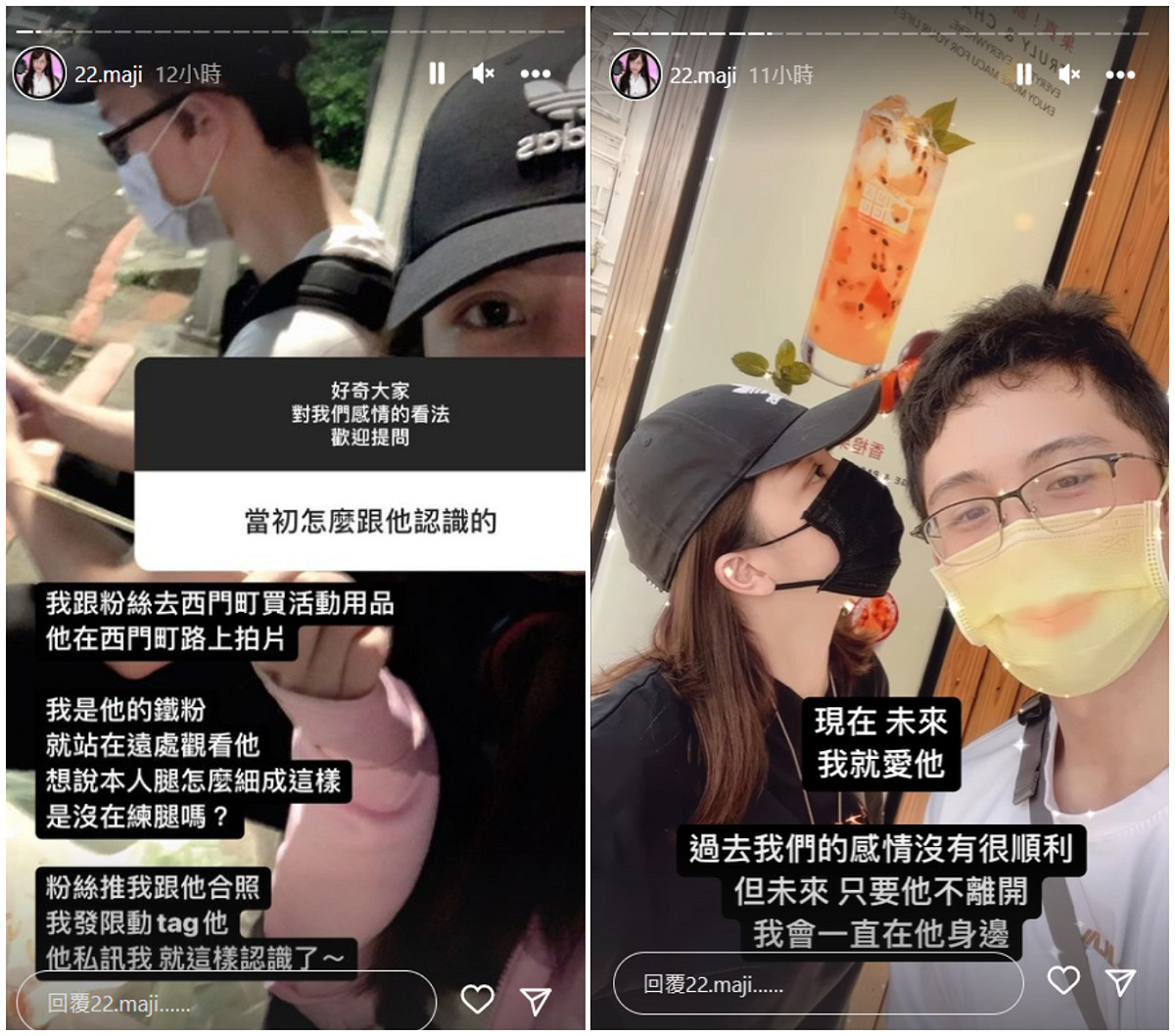 麻姬兔分享與孫安佐認識過程。 圖：翻攝自IG/22.maji
