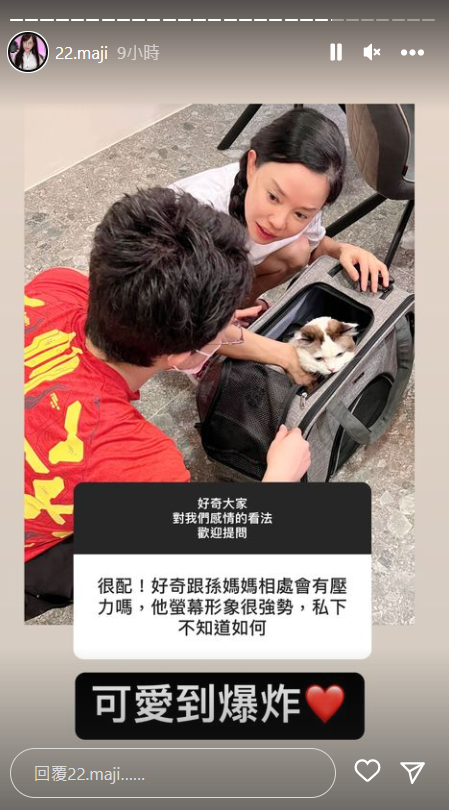 麻姬兔透露與狄鶯相處融洽。 圖：翻攝自IG/22.maji