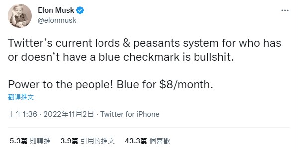 馬斯克在推特發文：「權力歸於民眾！Twitter Blue每月8美元。」他補充，價格將會隨著不同的國家／地區有所調整。 圖：翻攝自馬斯克推特