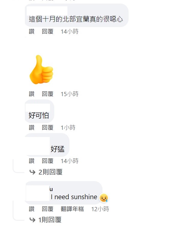 宜蘭這兩個月的雨量也讓網友驚呼。 圖：取自《天氣風險公司》臉書