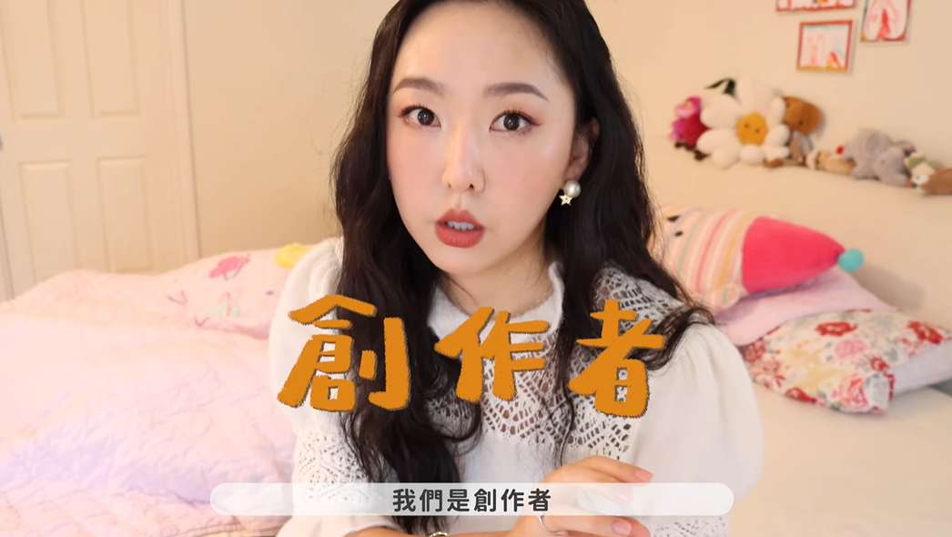 Catie怒喊「我們是創作者，我們不是演員」。 圖：翻攝自YT/Hello Catie