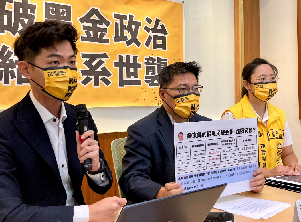 宋國鼎、邱顯智今舉行「打破黑金政治，終結派系世襲：假農民煉金術」記者會。 圖：邱顯智辦公室提供