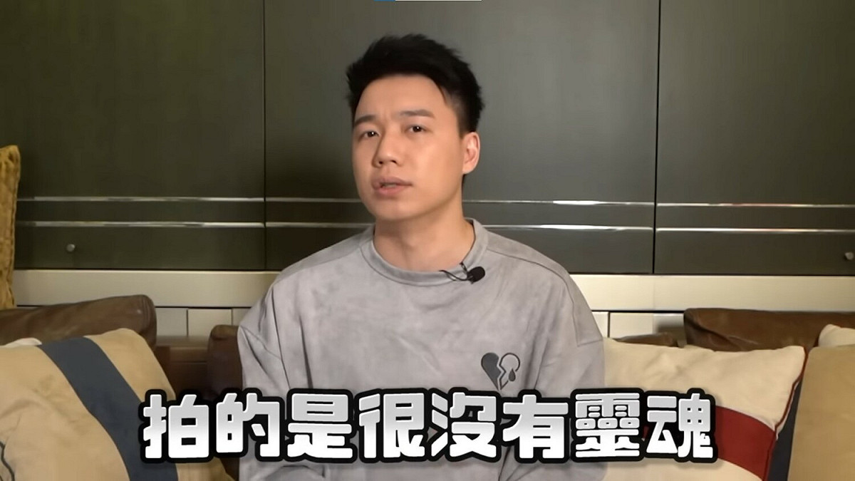 Toyz越拍越覺得心酸，漸漸失去拍片的動力，「拍得是很沒有靈魂，好像是為了拍而拍」。 圖：翻攝自YouTube/Toyz
