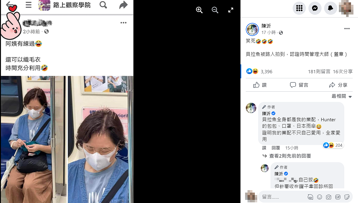 陳沂透露該名婦人是自己媽媽。 圖：翻攝自臉書/陳沂