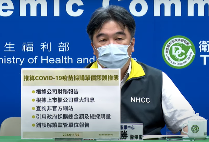 中央流行疫情指揮中心指揮官王必勝。 圖：中央流行疫情指揮中心／提供