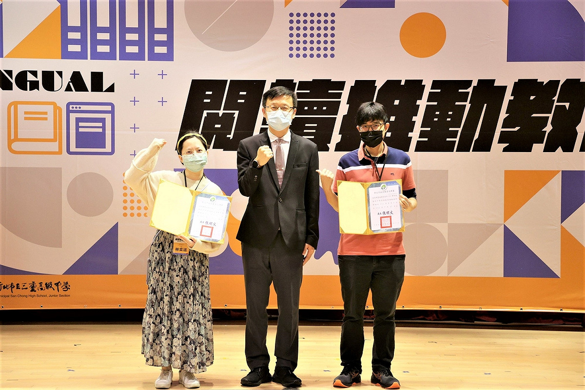 張明文（中）授證予閱讀推動教師。 圖：新北市教育局提供