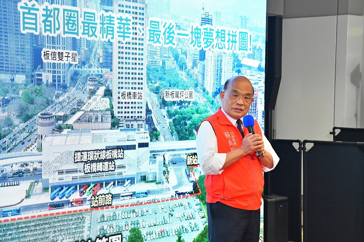 行政院長蘇貞昌今（2）天下午到新北市視察國家兒童未來館基地。 圖：行政院提供