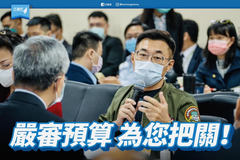 國民黨立委江啟臣回應未出席接待友台外賓，不是釋放錯誤訊息、扯台灣後腿，而是堅守崗位、嚴審國防預算，要求彼此尊重。 圖：翻攝江啟臣臉書
