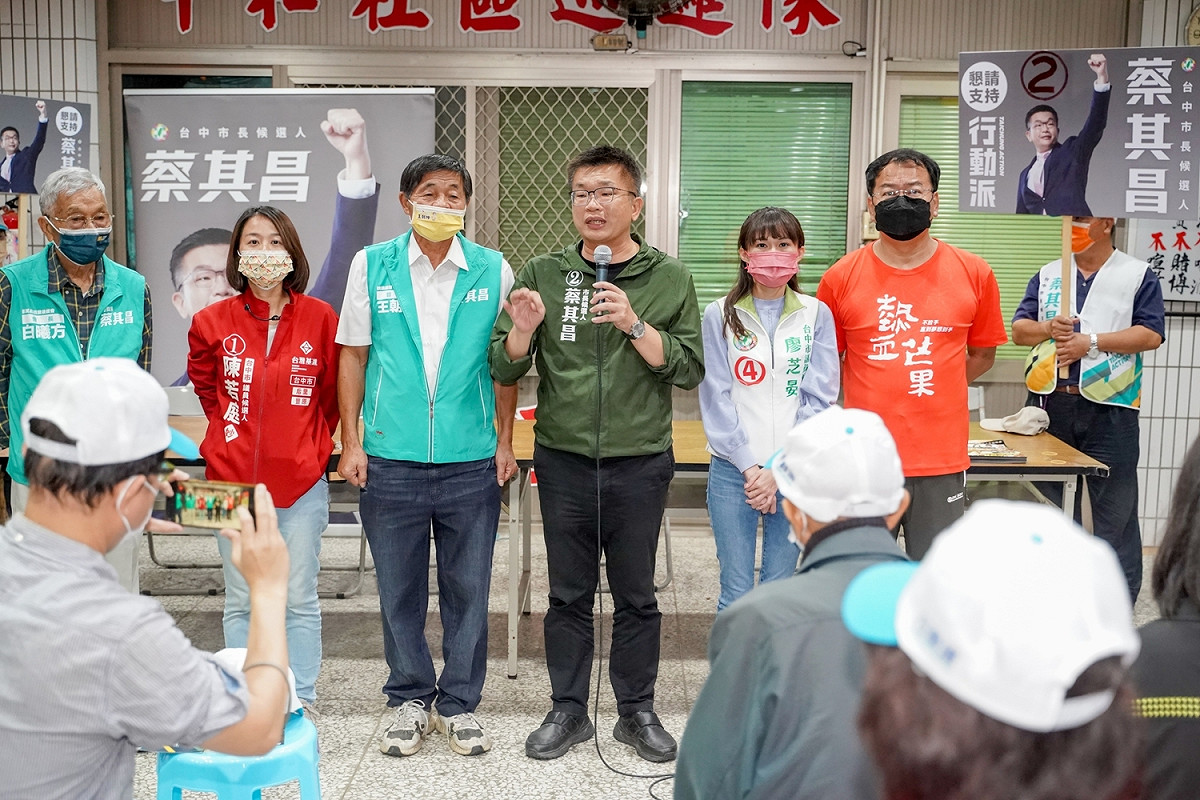 蔡其昌在后里舉辦座談會，泛綠市議員候選人都到場。  蔡其昌競選總部/提供