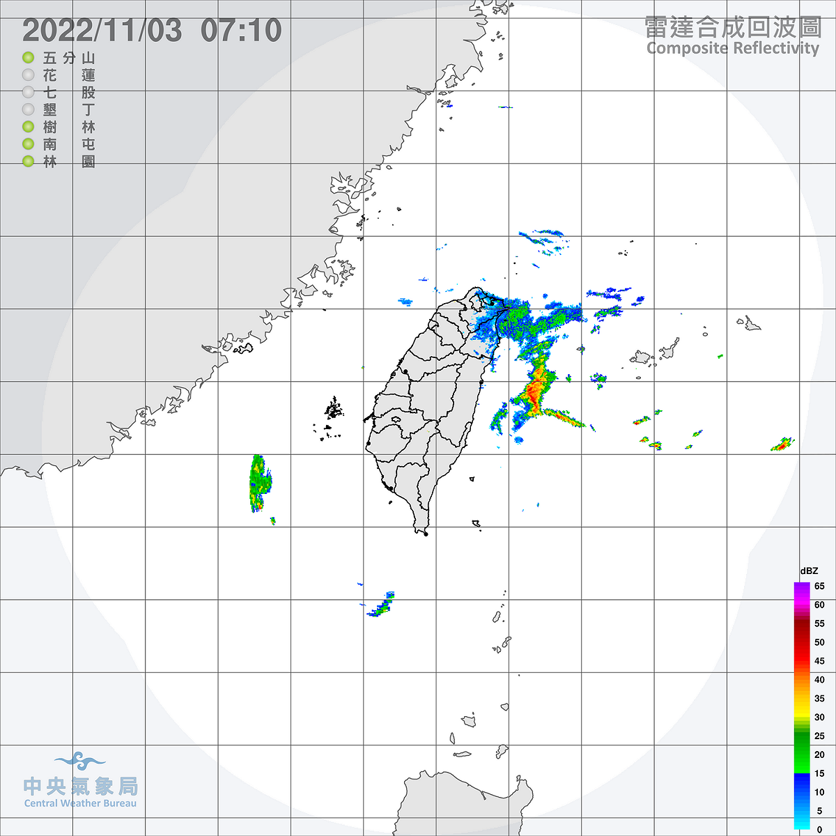 中央氣象局表示，今天東半部與大台北地區將有短暫雨，東北部地區有局部豪雨、基隆北海岸也有局部大雨發生的機率。 圖：中央氣象局/ 提供