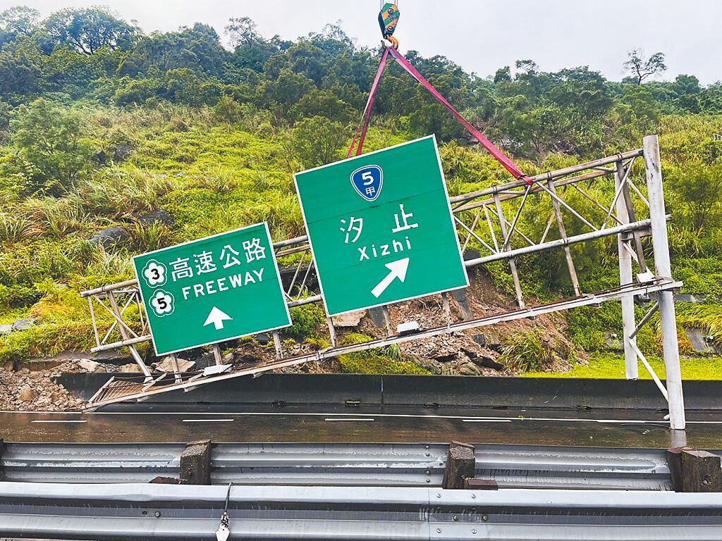 五堵入口跟南下五堵至汐止主線7到10K全部封閉，今（3）天上班日往台北國道只剩國三。 圖：新北市消防局提供