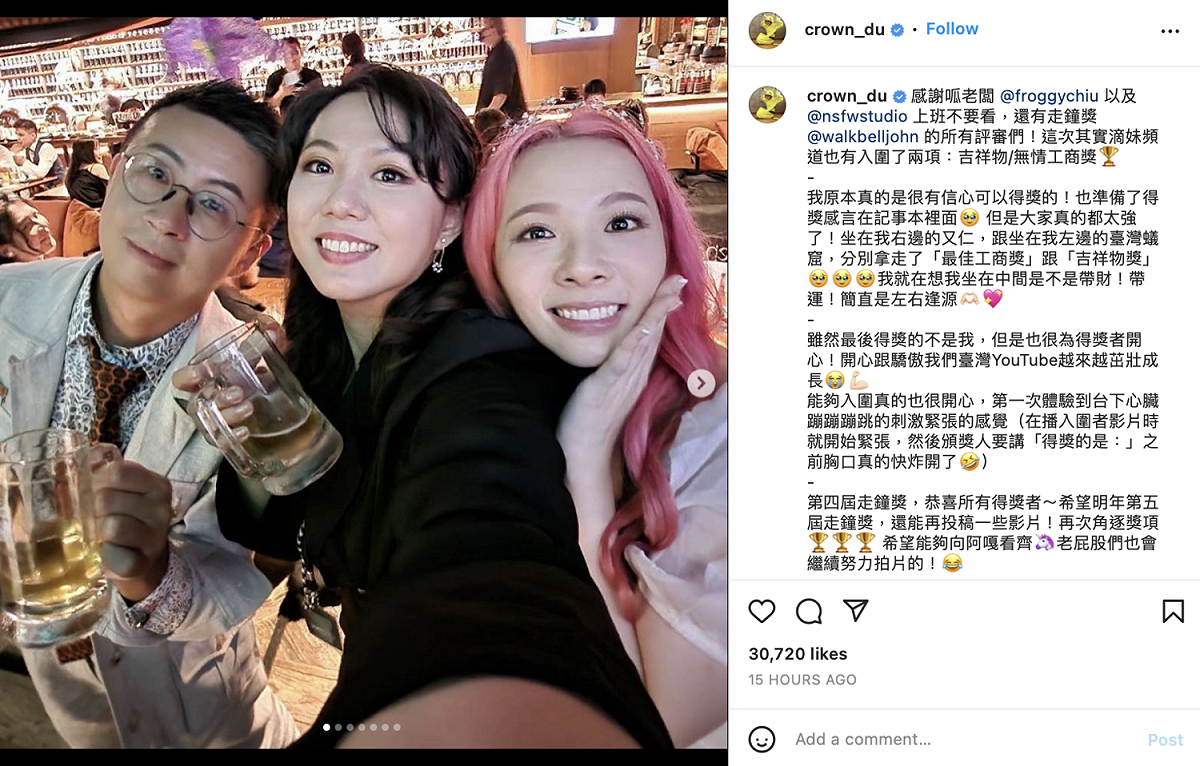 滴妹也在文中分享參與走鐘獎心得，喊話粉絲「明年再角逐！」 圖：翻攝自滴妹IG