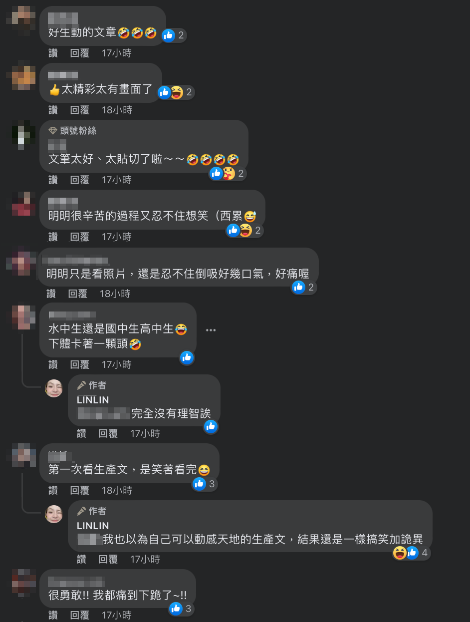 搞笑回憶生產過程，讓網友紛紛留言笑直誇「文筆很好！」 圖：翻攝自謝依霖FB
