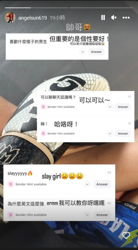 梧桐妹公開男友條件。 圖：翻攝自IG/angelsun619