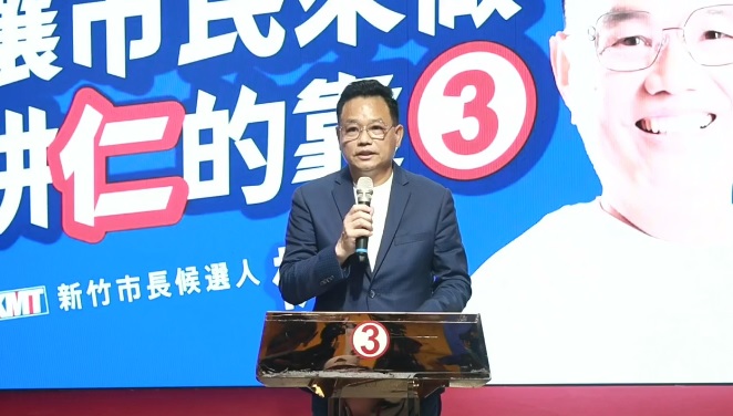 國民黨新竹市長候選人林耕仁。 圖 : 翻攝自林耕仁臉書