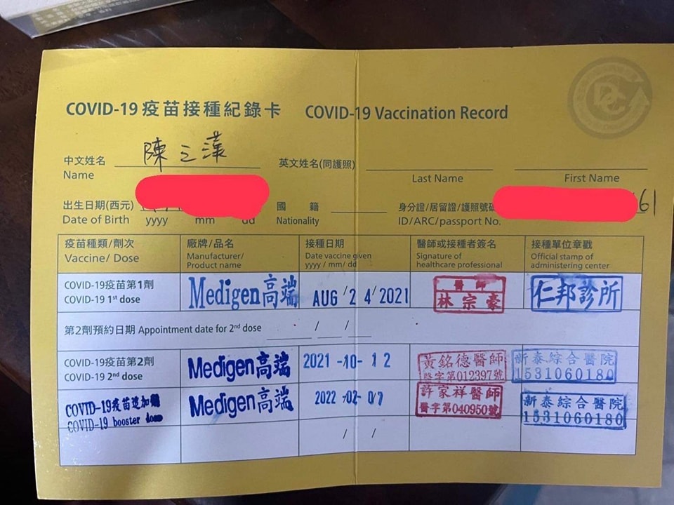 高端爭議曝光後，館長曾在臉書表示，昔日我以台灣高端戰士為傲，現在被台灣人笑稱中國食鹽水戰士。 圖：翻攝自館長臉書
