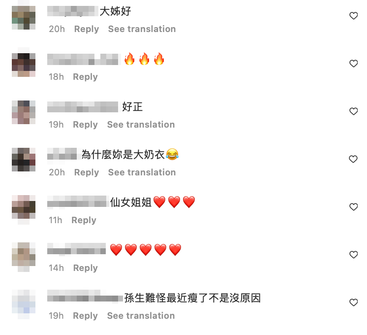 換上制服的Wendy太性感，網友還開玩笑表示「孫生難怪最近瘦了」 圖：翻攝自Wendy IG