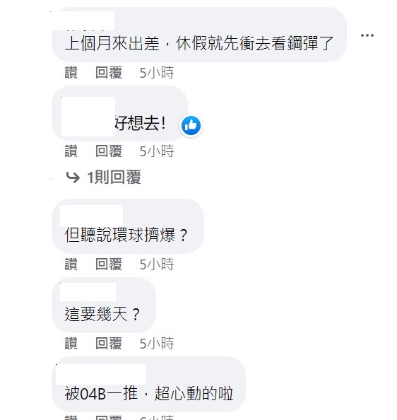 林氏璧的推薦讓很多網友心動。 圖：取自日本自助旅遊中毒者臉書