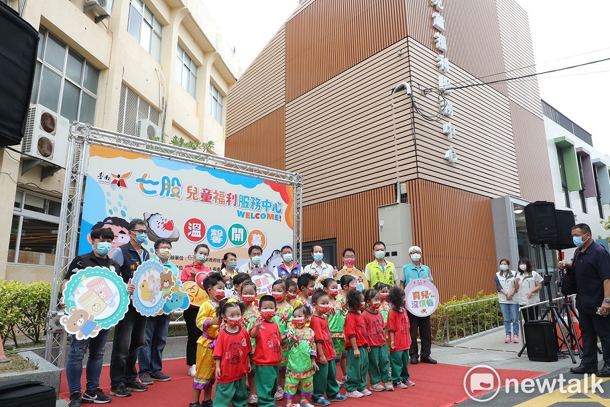 台南七股的「兒童福利服務中心」今日舉行開幕，「海的孩子」為主題設計，貼合當地風俗民情。典禮由台南市長黃偉哲主持。 圖：黃博郎／攝