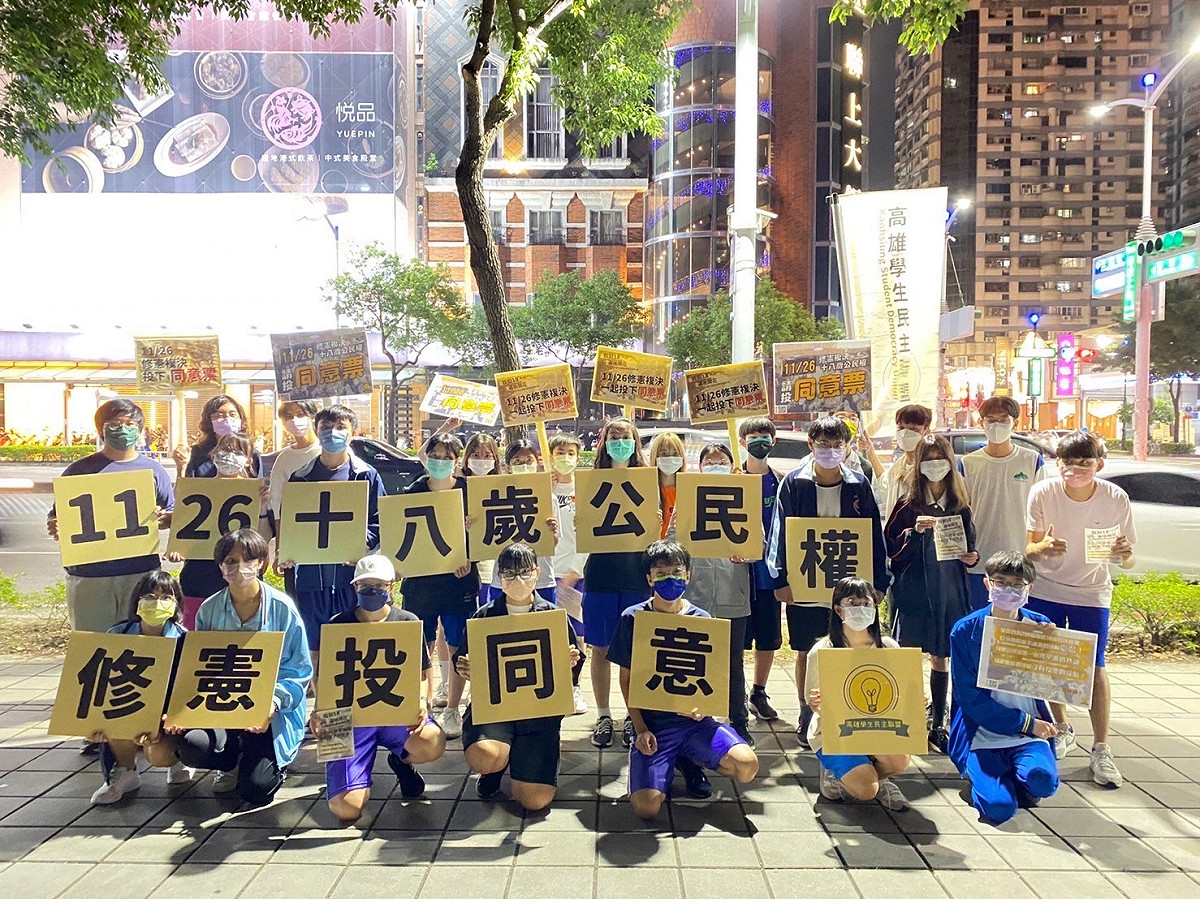 高雄學生民主聯盟與高中生爭18歲公民權。 圖：高雄學生民主聯盟/提供（資料照）