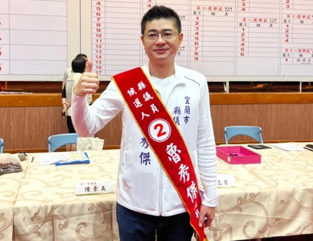 魯秀傑涉持有改造手槍、毒品、恐嚇取財、擄人勒贖、傷害、違反組織犯罪條例等罪嫌。 圖：翻攝魯秀傑臉書