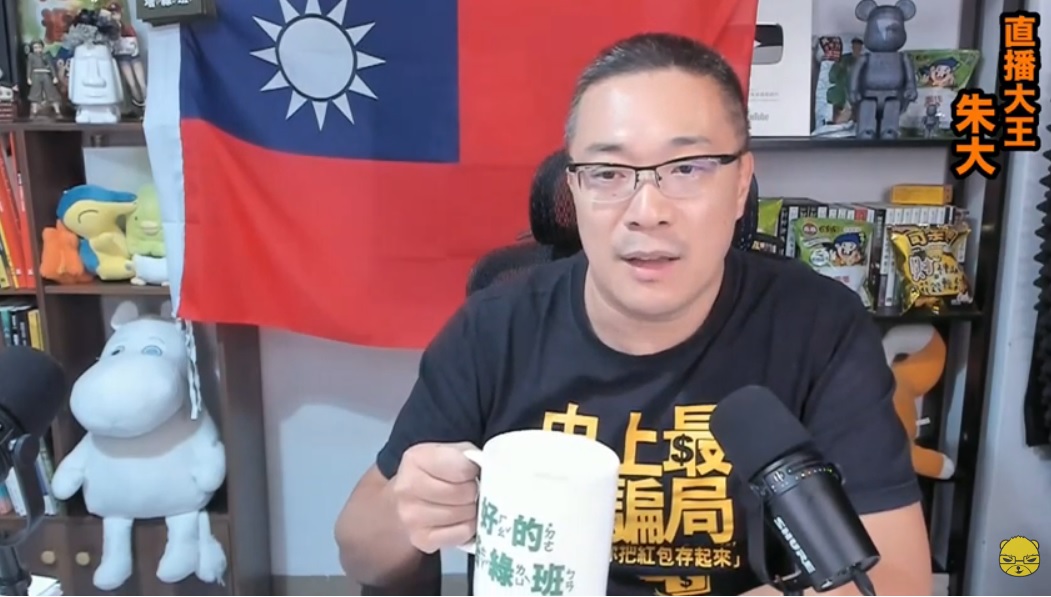直播主朱學恒放話，國民黨有哪些下三濫的幫林耕仁站台「站一個打一個」。 圖：翻攝自朱學恆的阿宅萬事通事務所影片