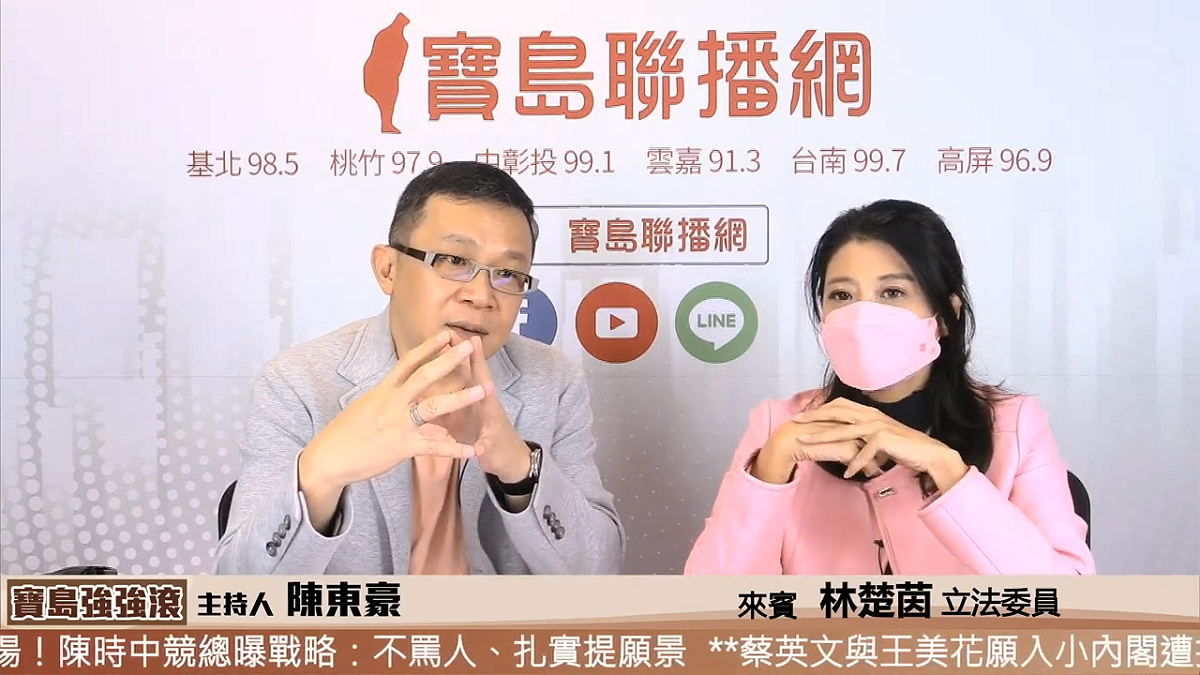 《寶島強強滾》主持人陳東豪訪問陳時中競辦發言人林楚茵，討論阿中近況。 圖：翻攝自寶島強強滾YT影片