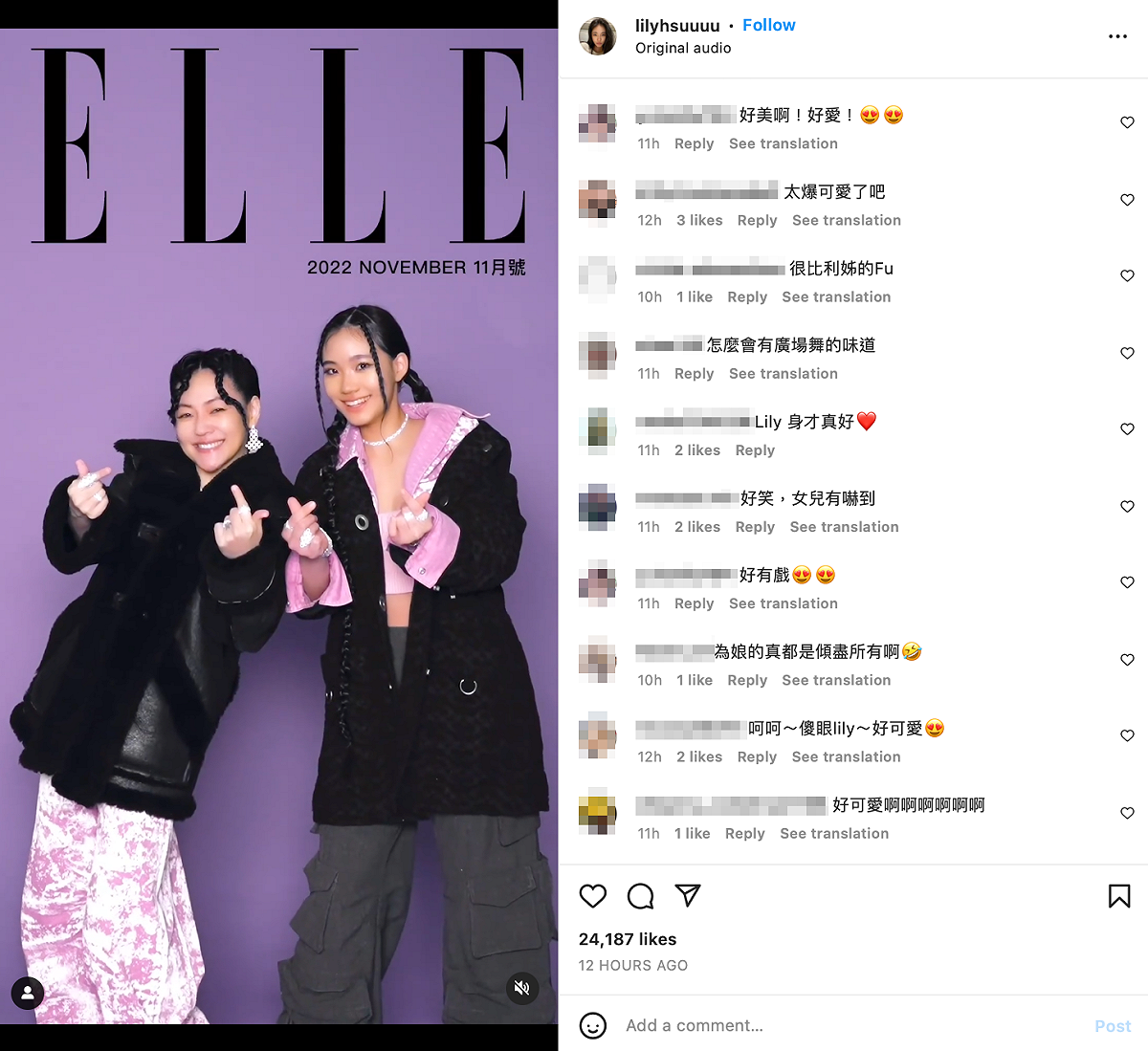 小S一聽到音樂就忍不住大跳的畫面，讓網友笑虧「像廣場舞」。 圖：翻攝自Lily IG