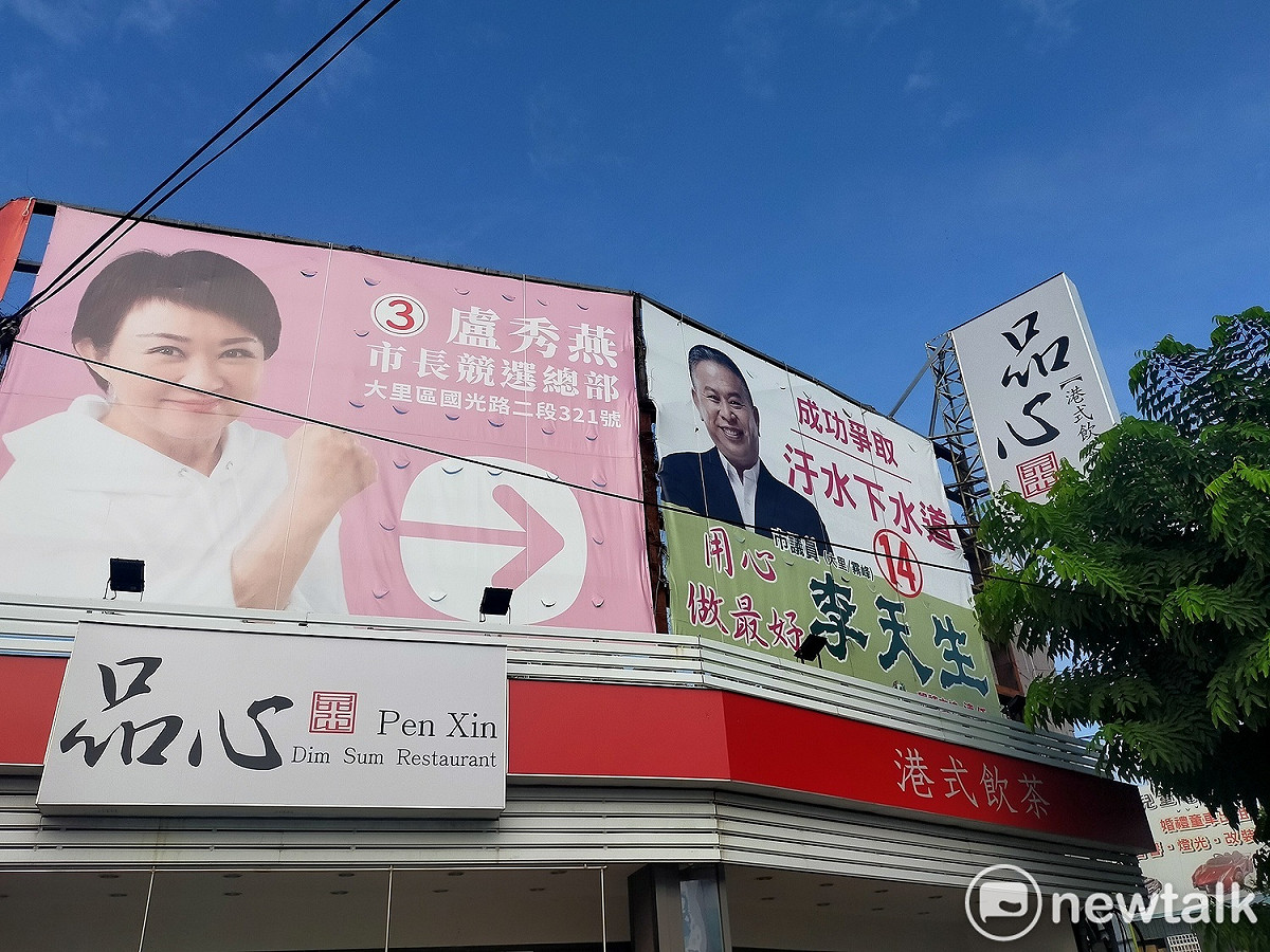 李天生說，盧秀燕的箭頭指我是『用心做最好』，謝謝她的加持。」 唐復年/攝