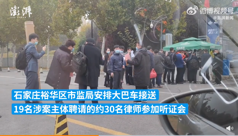 中媒拍到有將近30名律師搭大巴士進場。 圖：翻攝自微博/澎湃新聞