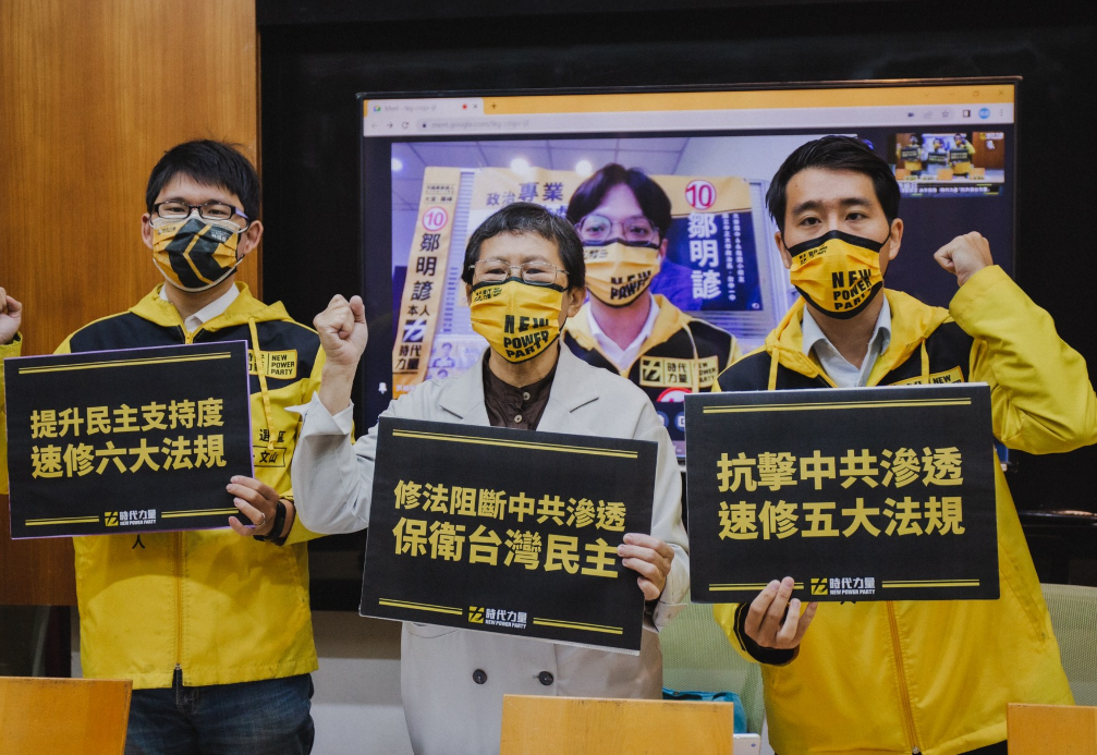 時力召開「捍衛民主．決不投降，時代力量『抗共．保台方案』」記者會。 圖：時力提供