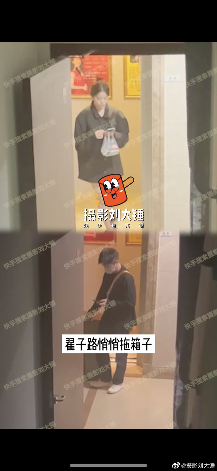 微博網友將兩人同進一戶的影片曝光。 圖：翻攝自微博