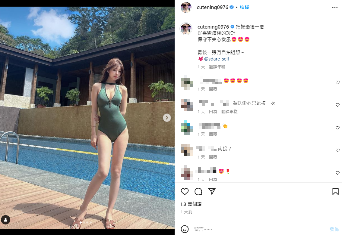 寧寧曬出泳裝照。 圖：翻攝自IG/cutening0976