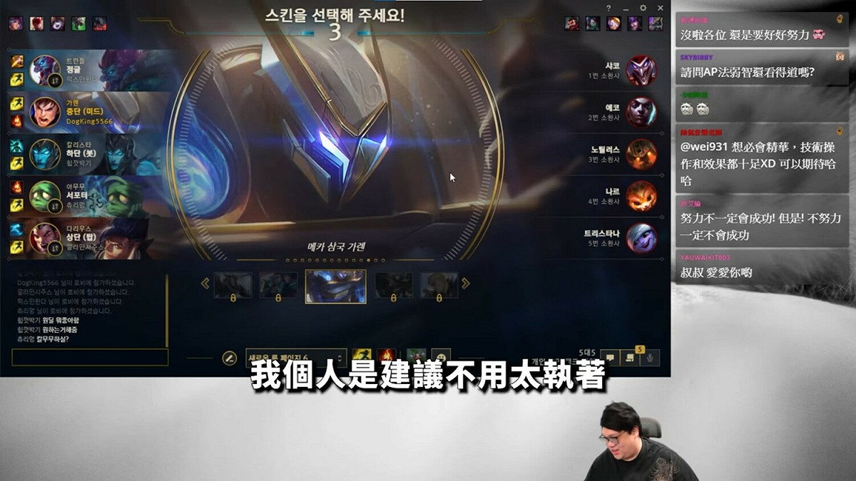 史丹利的觀眾接連向他訴苦，像是「上班好累」、「考試落榜」等。史丹利說，不論是什麼原因，如果覺得累了的話，不防試試轉換跑道，或者換個人生目標，不用太執著。 圖：翻攝自YouTube/ Stanley史丹利