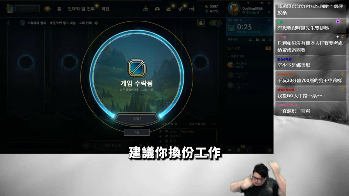 史丹利表示，如果覺得上班很痛苦，休假又不多的話，建議可以找份固定週休二日的工作，相信每個人一定會找到適合自己的領域。 圖：翻攝自YouTube/ Stanley史丹利