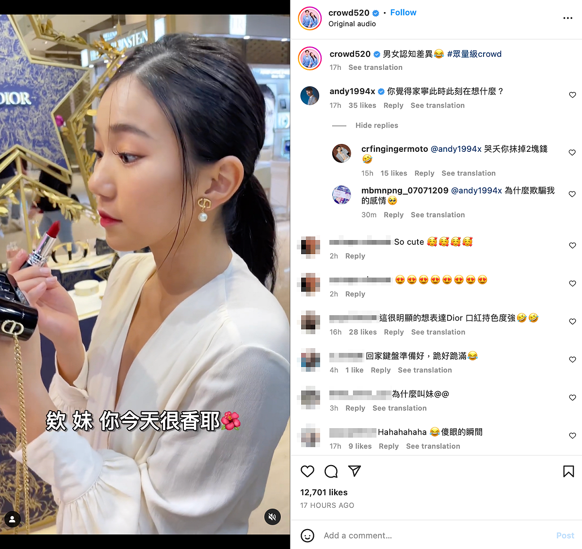 家寧委屈的模樣，有網友表示Andy準備要「跪好跪滿！」 圖：翻攝自眾量級IG
