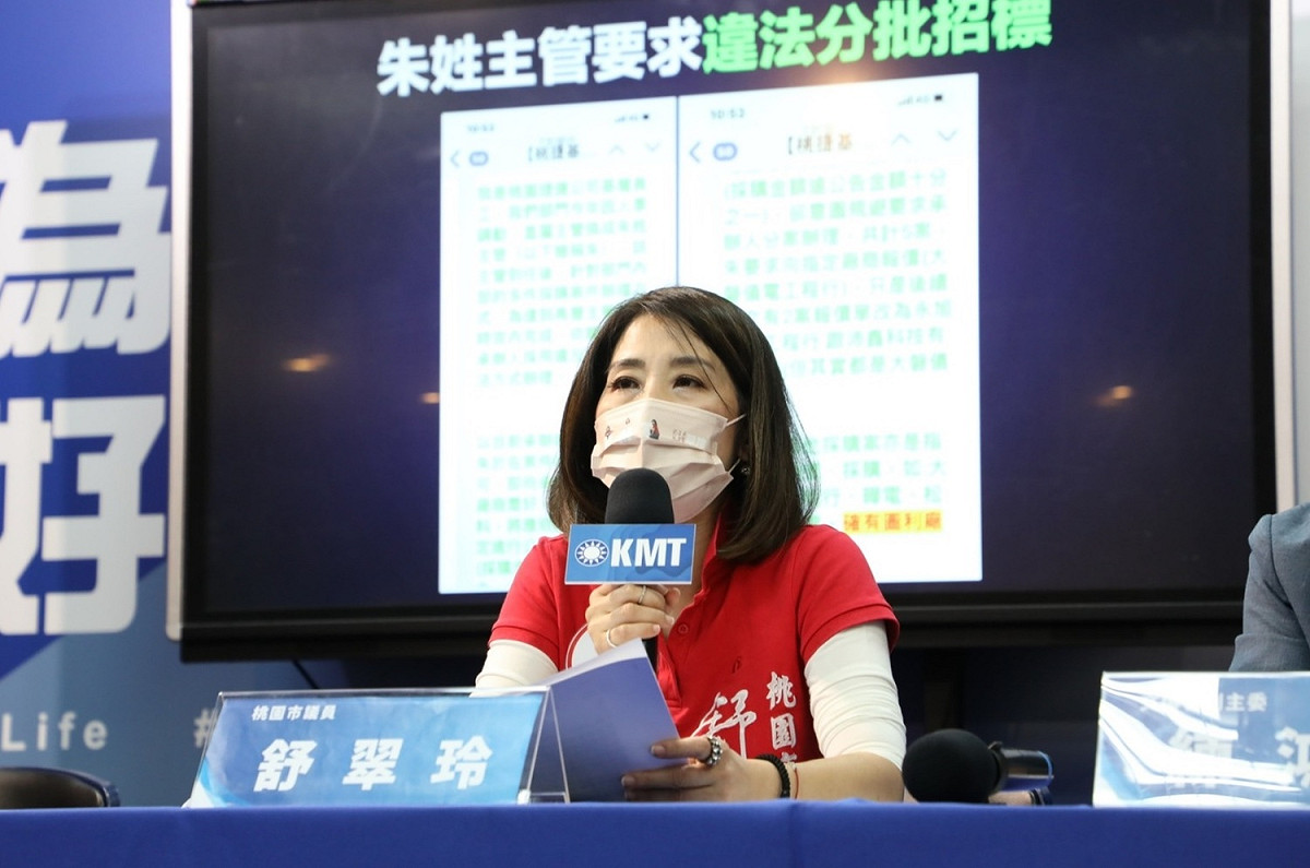 國民黨桃園市議員舒翠玲稱接獲機捷員工爆料，指控高層強迫承辦人違法拆標，圖利特定廠商。 圖：國民黨文傳會/提供